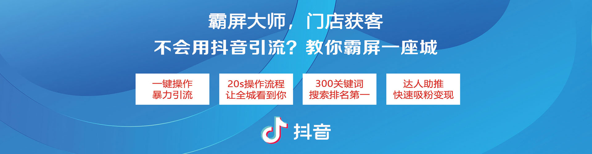 保靖知乎信息流